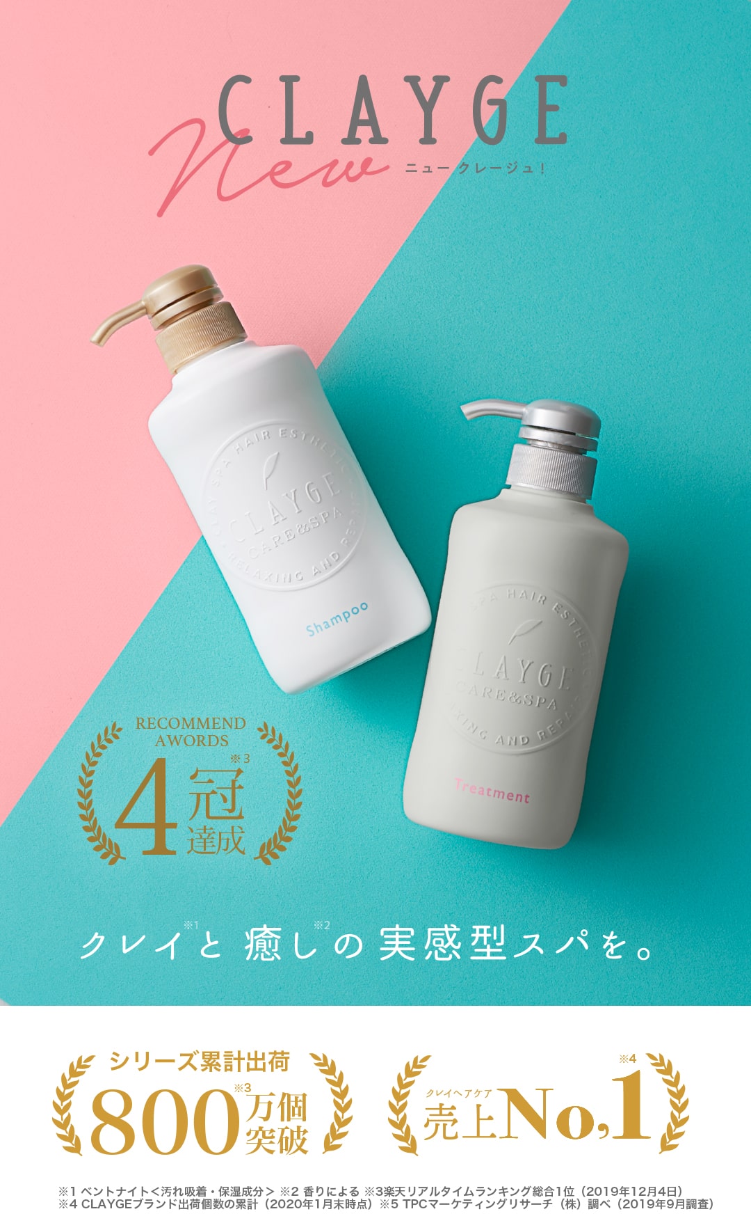 音声 爆発物 帳面 クレージュ シャンプー トリートメント Harlemchurchofchrist Org