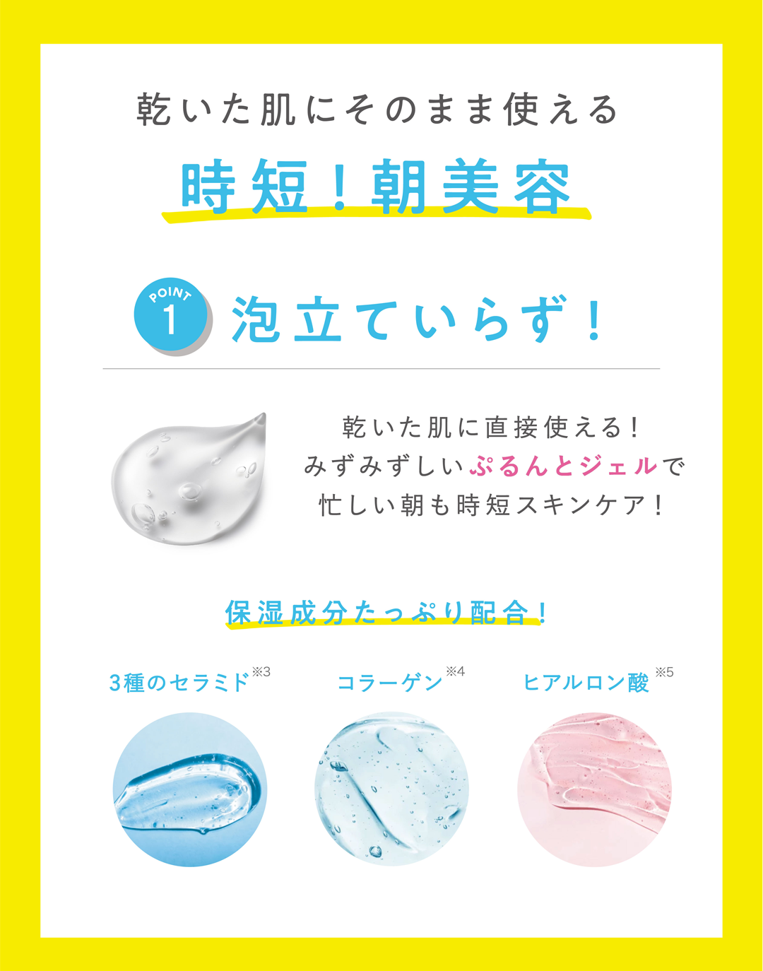 CLAYGE アクアジェルウォッシュ