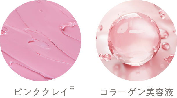 ベントナイト・ケラチン美容液補修