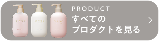 すべてのプロダクトを見る