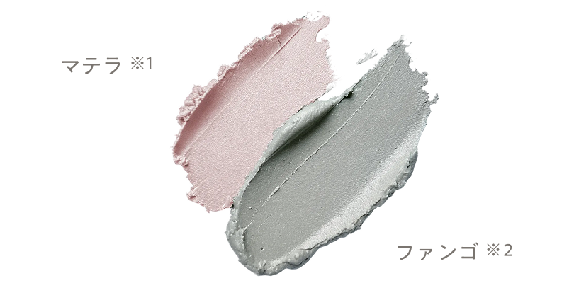 マテラ、ファンゴ