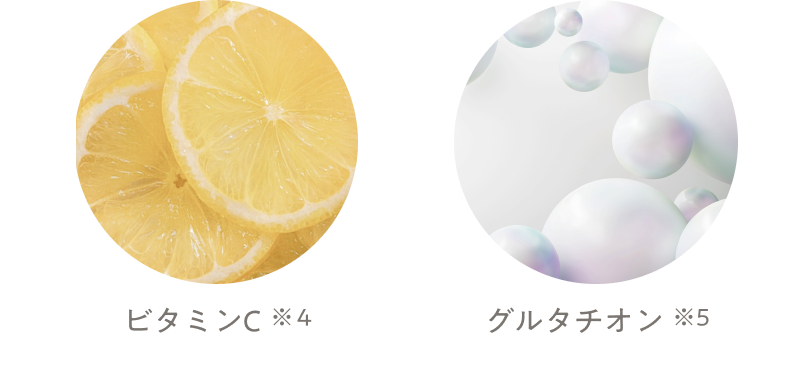 PHA、グルタチオン