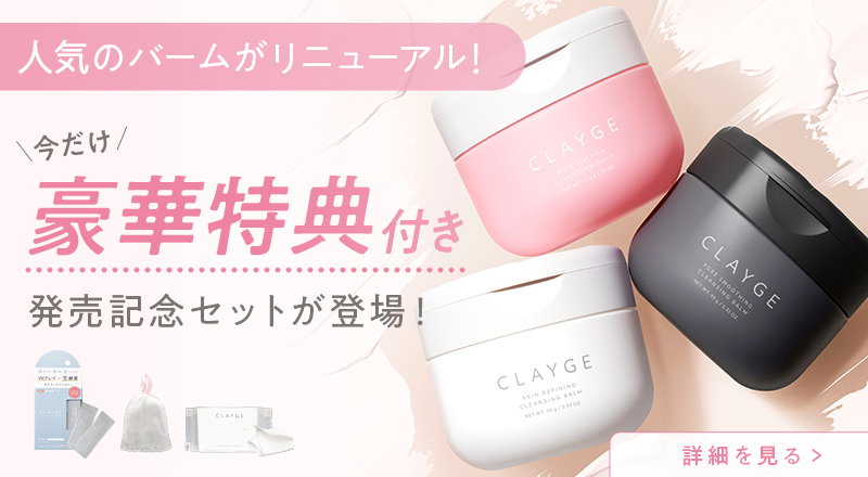 フローティングバナー